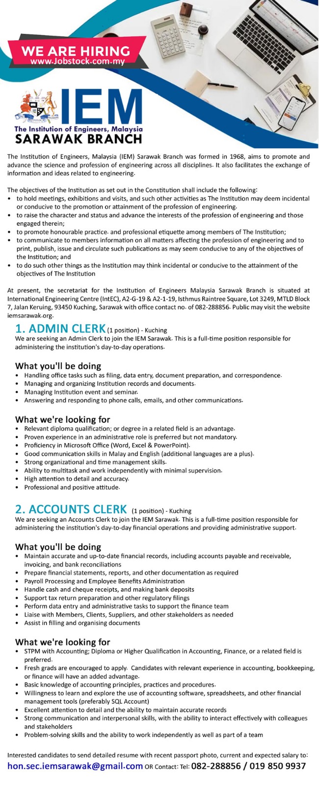 IEM Vacancies 2025